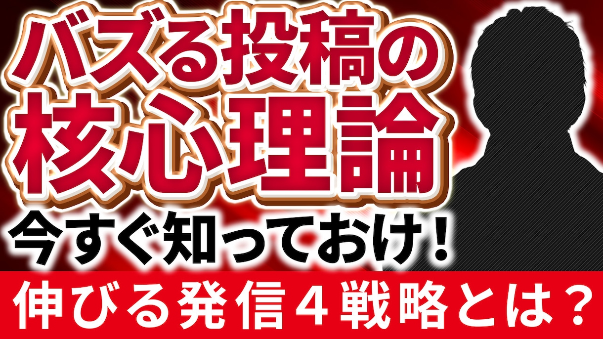 YouTubeサムネを制作します 視認性と文字組みにこだわったサムネイルを制作します！ イメージ4