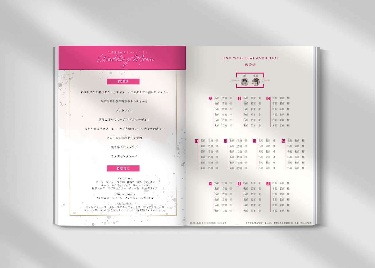Wordテンプレで雑誌風プロフィールブック作れます ＜ゼクシィ風＞canvaは難しいあなたもこだわりの1冊を♪ イメージ8