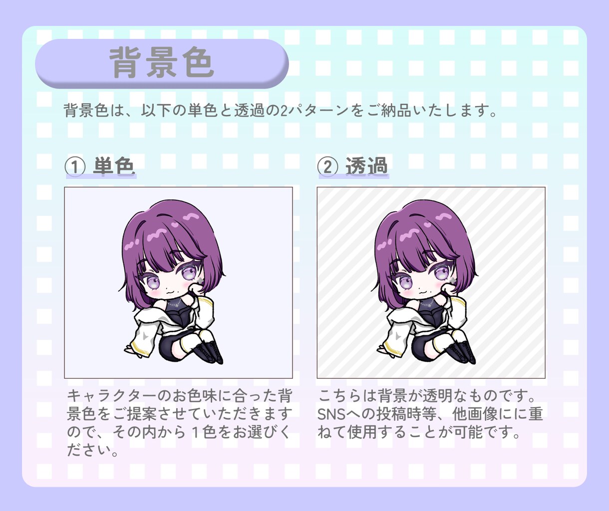 商用OK！かわいいミニキャライラストを描きます SNS/Youtube/Vtuber/アイコン/ブログ/挿絵 イメージ6