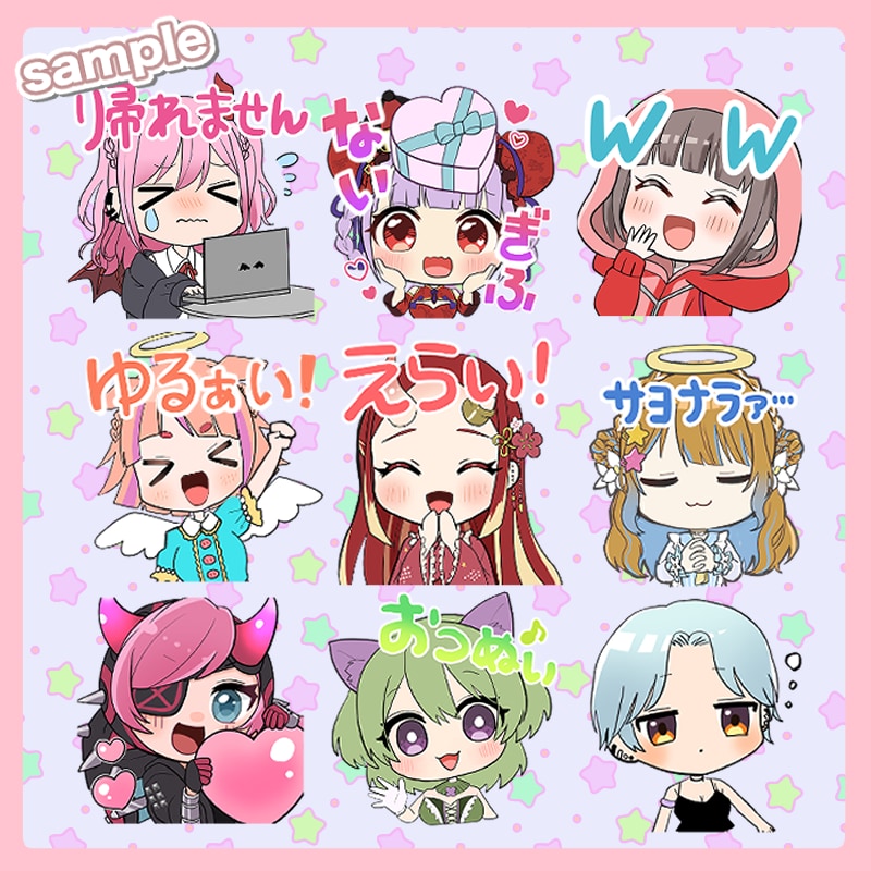 1種1800円〜 配信者さん向けスタンプ作ります 可愛い系〜ネタ系まで制作OKです◎ イメージ2