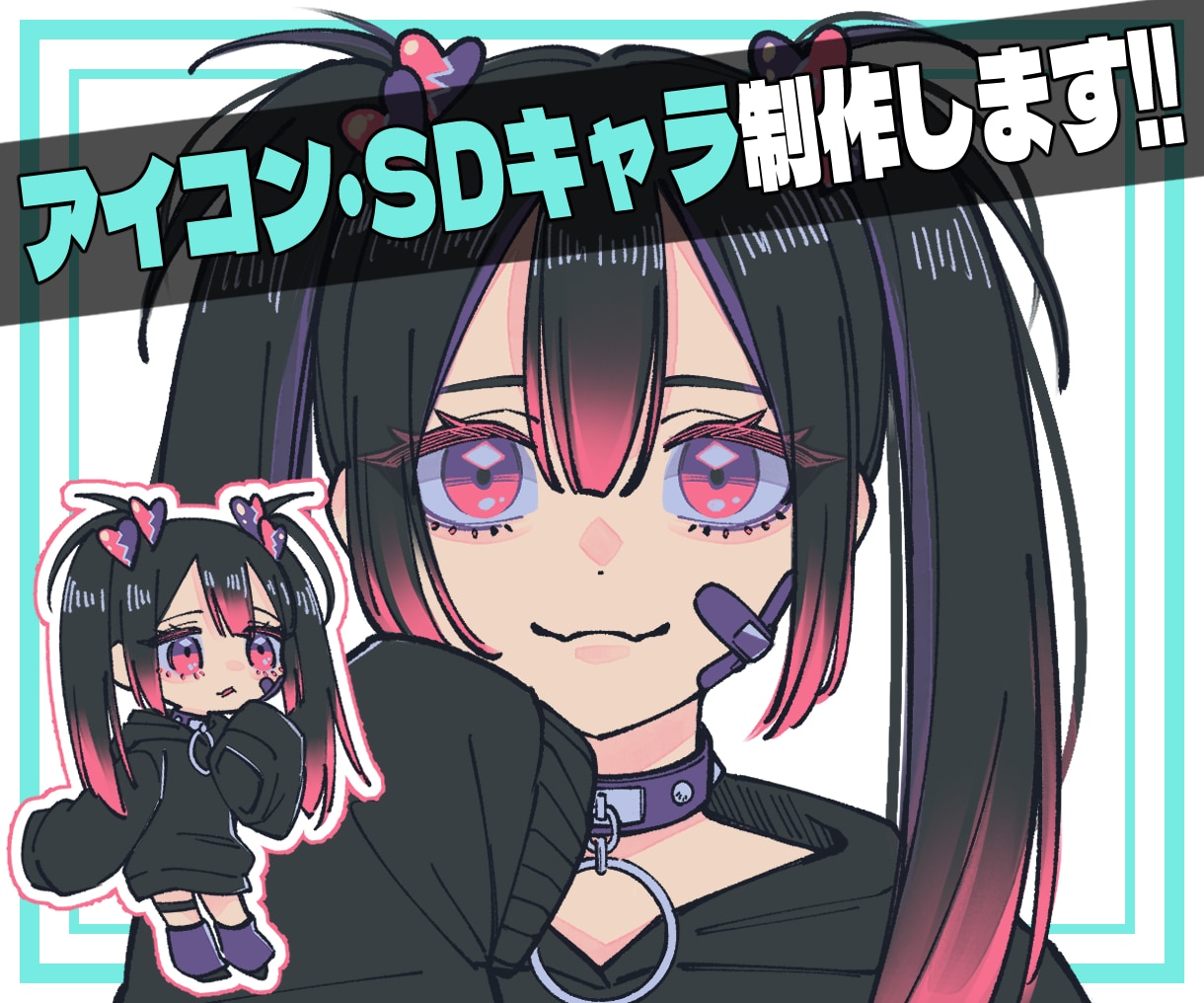 バストアップイラスト・SDキャライラスト制作します 異形頭さんや人物以外も◎SDキャラのみ全身でもOK！ イメージ1