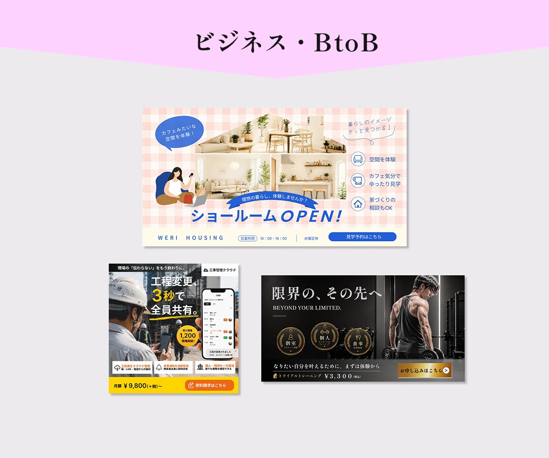 WEBサイトのバナーや広告画像を作成します 写真加工×販売戦略ができるWEBデザイナー イメージ5