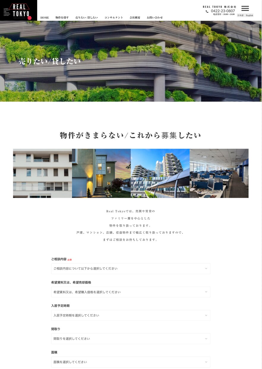STUDIOでホームページ(HP)を制作します デザイン性の高いホームページをSTUDIOで制作します。 イメージ7