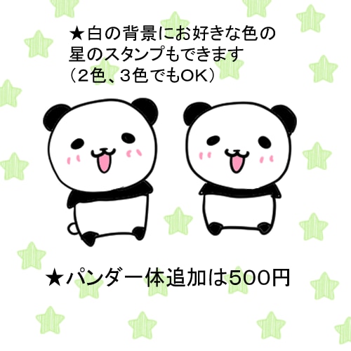 ゆるくて可愛いパンダのアイコン描きます SNSアイコンにお好きなポーズのパンダをどうぞ！ イメージ2