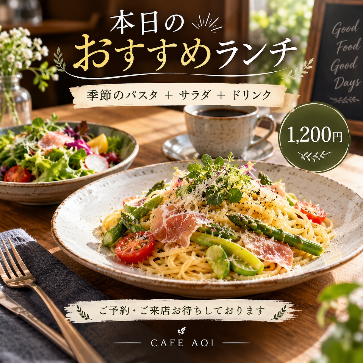 飲食店・美容室・イベントなど、幅広く対応致します 飲食店・美容室・イベント向け！集客につながる画像を制作 イメージ1
