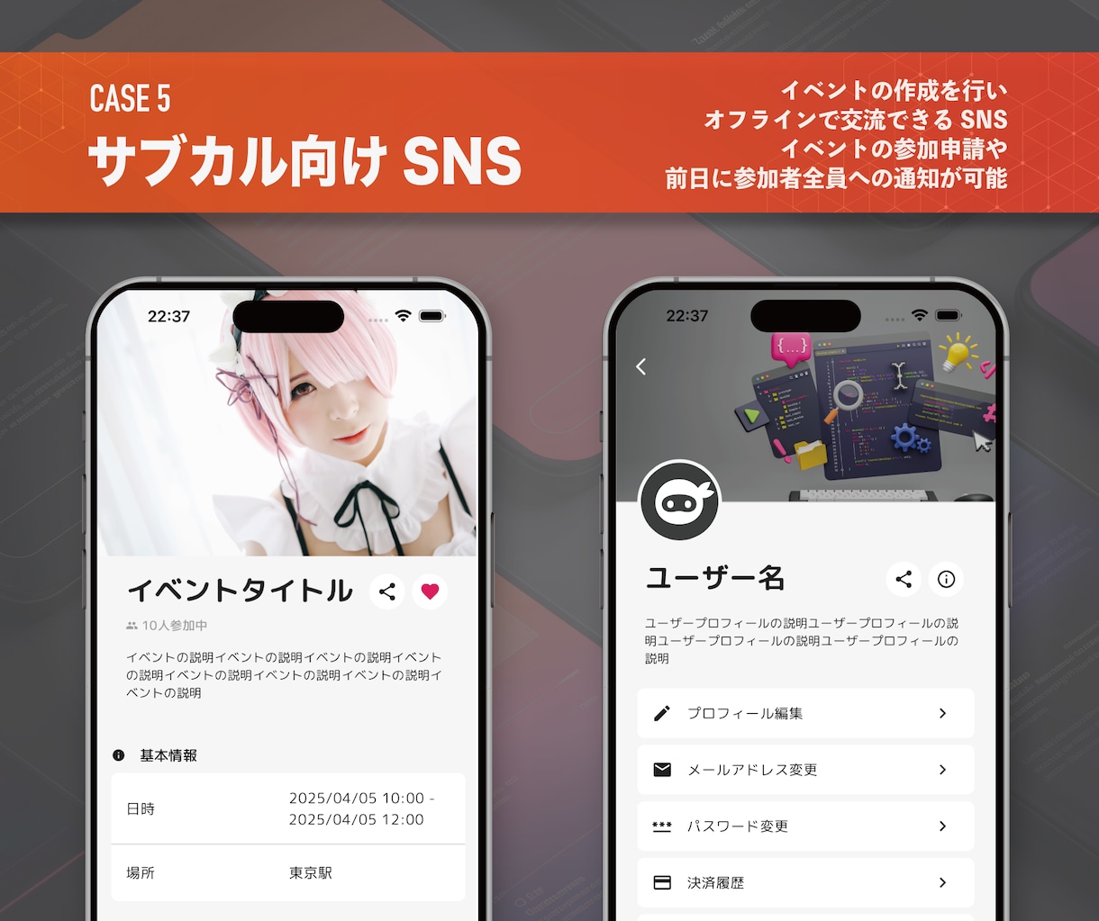 iOS/Android/Webアプリを制作します プロの開発力で低価格・高品質なアプリをリリースまでサポート イメージ6
