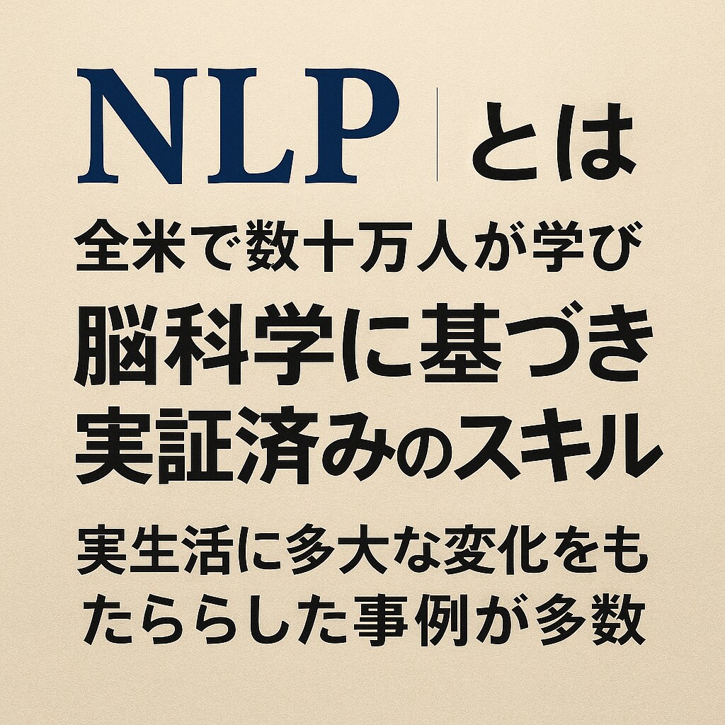 5分でもOK‼️夢・目標達成のお悩み聞きます 目標達成!アメリカ心理学協会認定セラピストのお悩み相談室✨ イメージ2