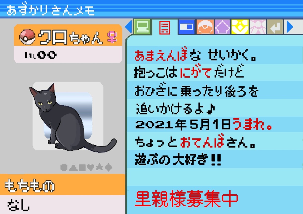 ご希望作風イラスト描きます 好きなサブカルの世界にあなたのキャラクターを映します イメージ2