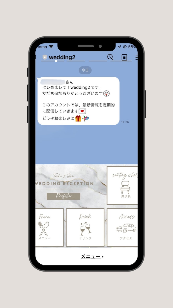 結婚式用の公式LINE作成します ペーパーレスでゲストにも負担なし！ イメージ3