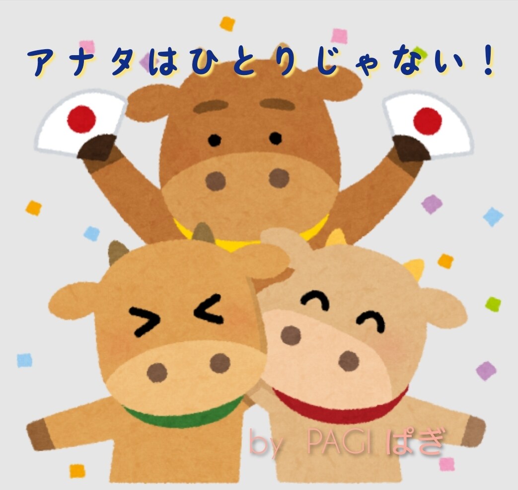 秘密厳守。多種多様なお悩みや愚痴をお聞きします 【性別・年齢不問。どなたでもお気軽にどうぞ…♫】 イメージ1