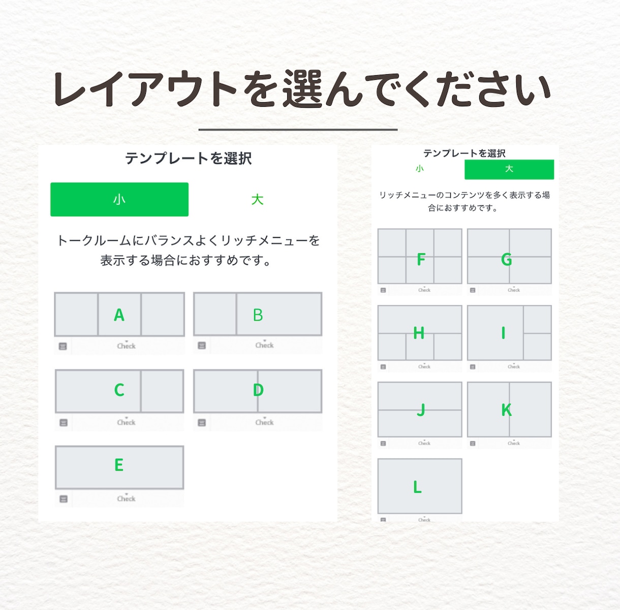 おしゃれ可愛いLINEリッチメニューを作成します インフルエンサー導入実績多数/世界観そのままリッチメニューに イメージ3