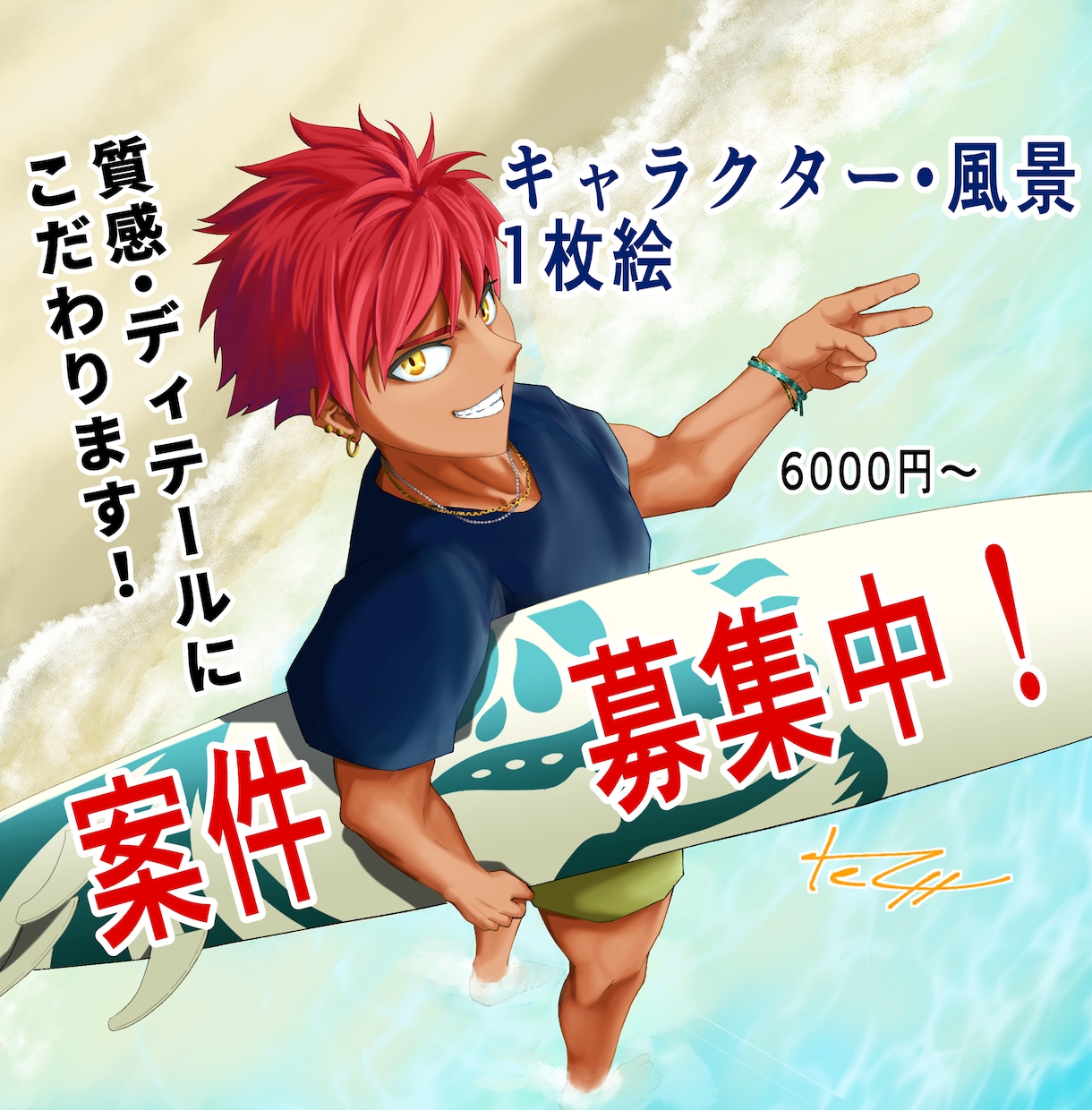 質感重視の風景/背景/キャラ絵を作成します 設定をデザインに反映！質感や描き込みにこだわります！ イメージ1