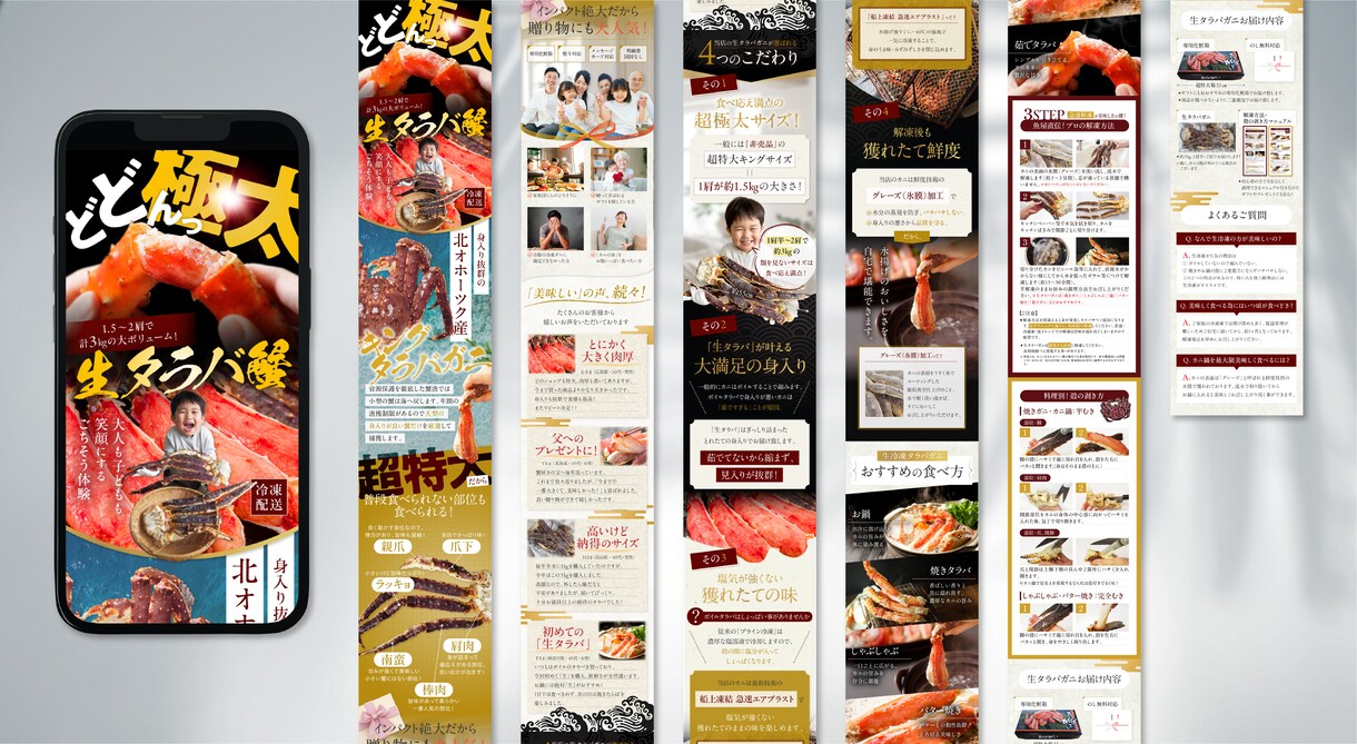 丸投げOK！高品質な演出型LPを制作します 原稿作成・構成から公開まで一貫対応！（広告LP・楽天LP） イメージ4