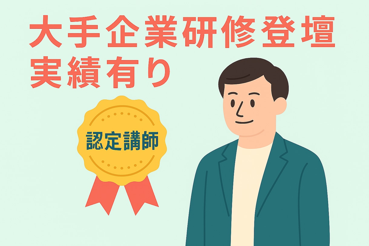 HTML/CSS/JS★HP制作レクチャーします 大手認定講師が初学者向けに丁寧に解説します！ イメージ2