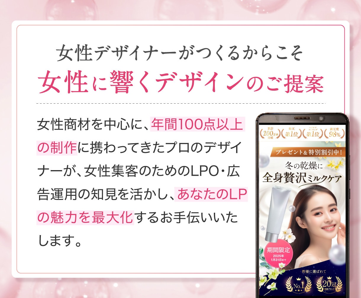 プロのデザイナーが高品質なLPつくります 他とは違うデザイン力で高クオリティなLPをつくります！ イメージ2