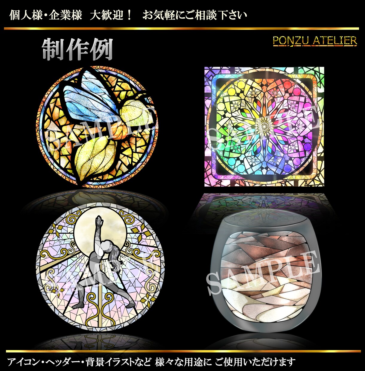 商用利用可能！ステンドグラス風アイコン描きます 唯一無二・神秘的なステンドグラスのイラストを作成します！ イメージ5