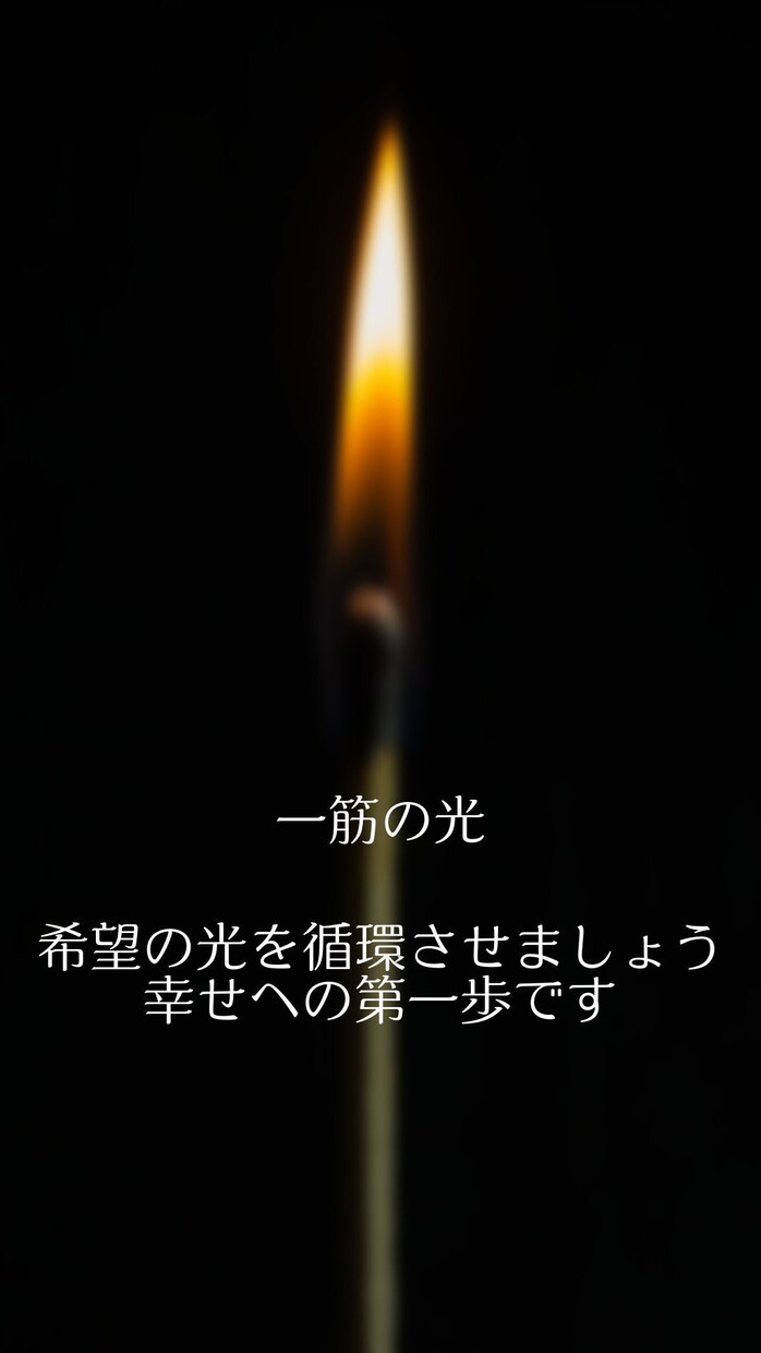 本気の不倫。2人の現状とその後をタロットで視ます 誰にも言えない本気の不倫。彼はツインレイ？答えを導きます。 イメージ5