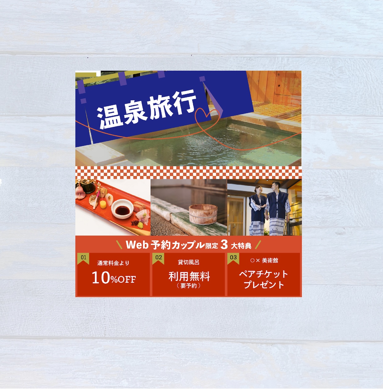 一歩一歩、着実に！ ママwebデザイナーが届けます あなたの心を伝えるられるバナーを作成 イメージ4