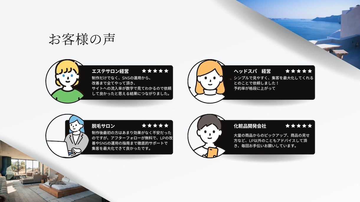 集客を最大化したLP制作致します 無料アフターフォロー付き！！成果を最大化するLP制作！ イメージ2
