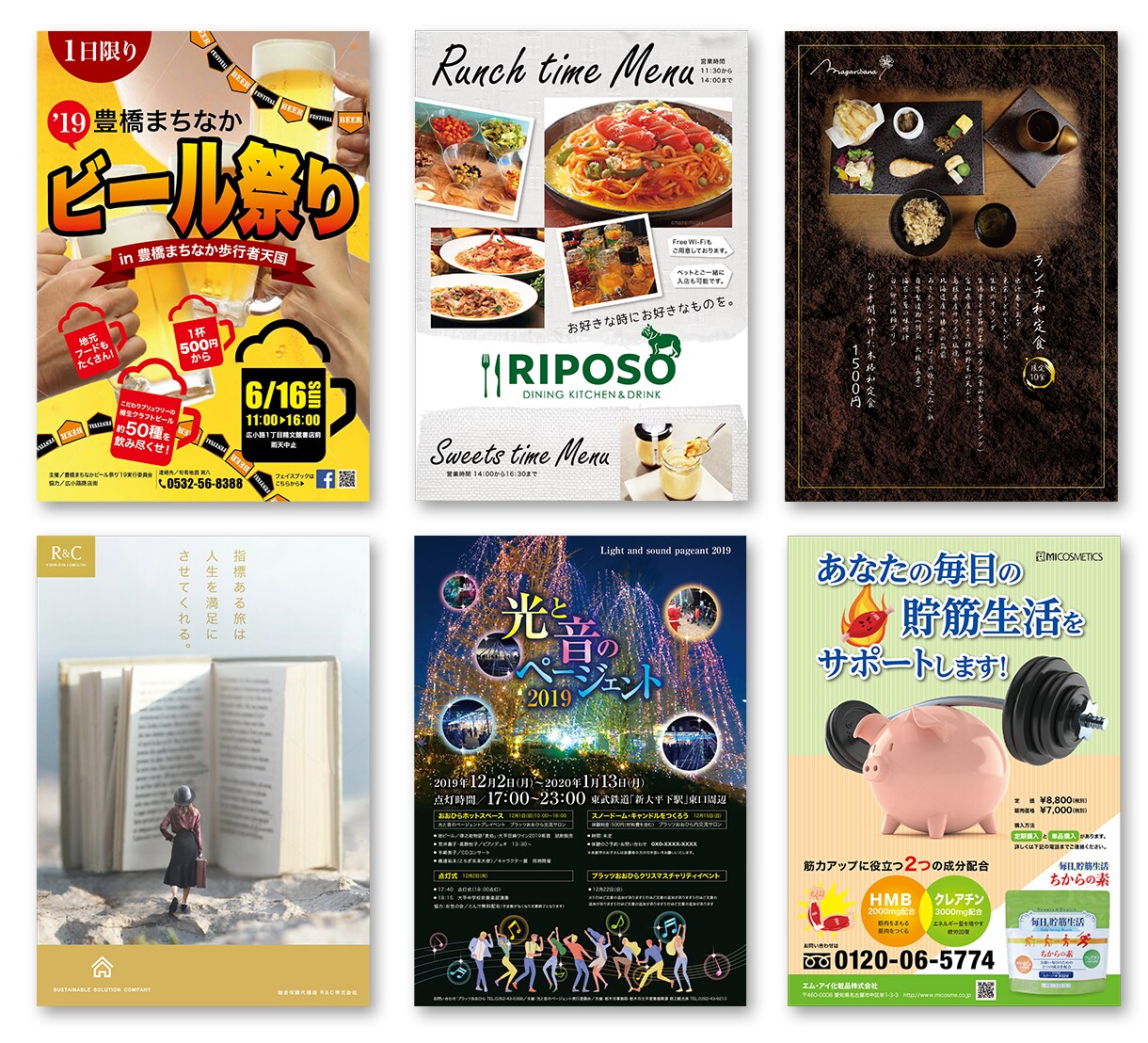 ポスター作成します 親切丁寧をモットーにしています。 イメージ6