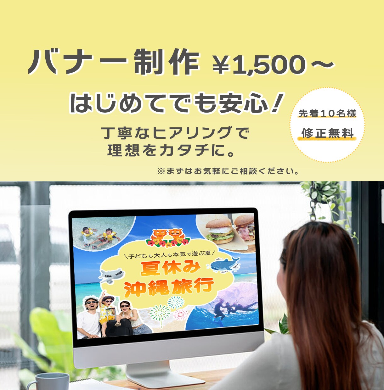 バナー・ヘッダーなど制作します ☆丁寧なヒアリングで思いをカタチにします♪ イメージ1