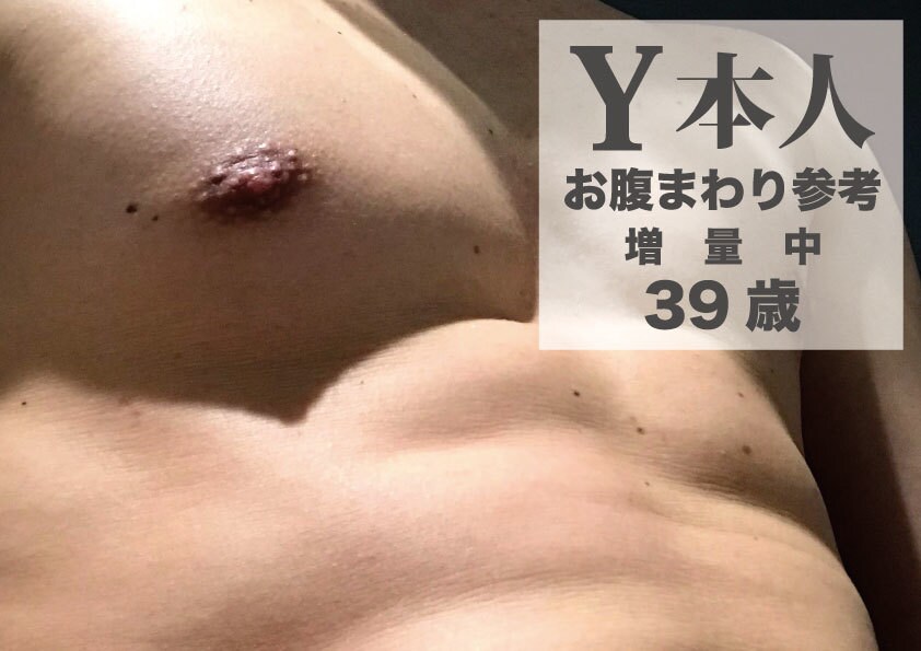 コンビニ食で痩せていけるアドバイス致します 2週間のコンビニ食アドバイス！特別なダイエット食不要です！ イメージ5