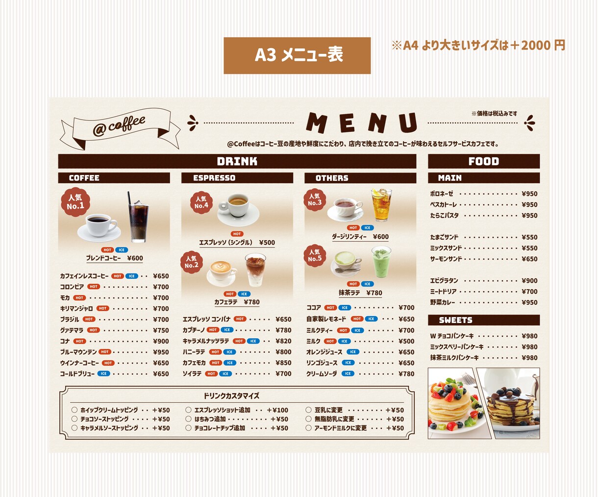 パッと目を引く！個性的でかわいいチラシ作成します 修正無制限！Aiデータ込！お客様のご要望に柔軟に対応します イメージ5