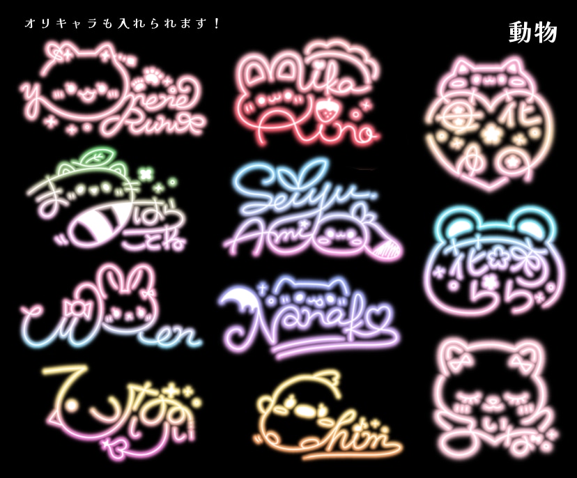安く早く誰よりも可愛いオリジナルサイン制作します 最短即日！商用利用OKなモチーフ入りサインです！ イメージ4