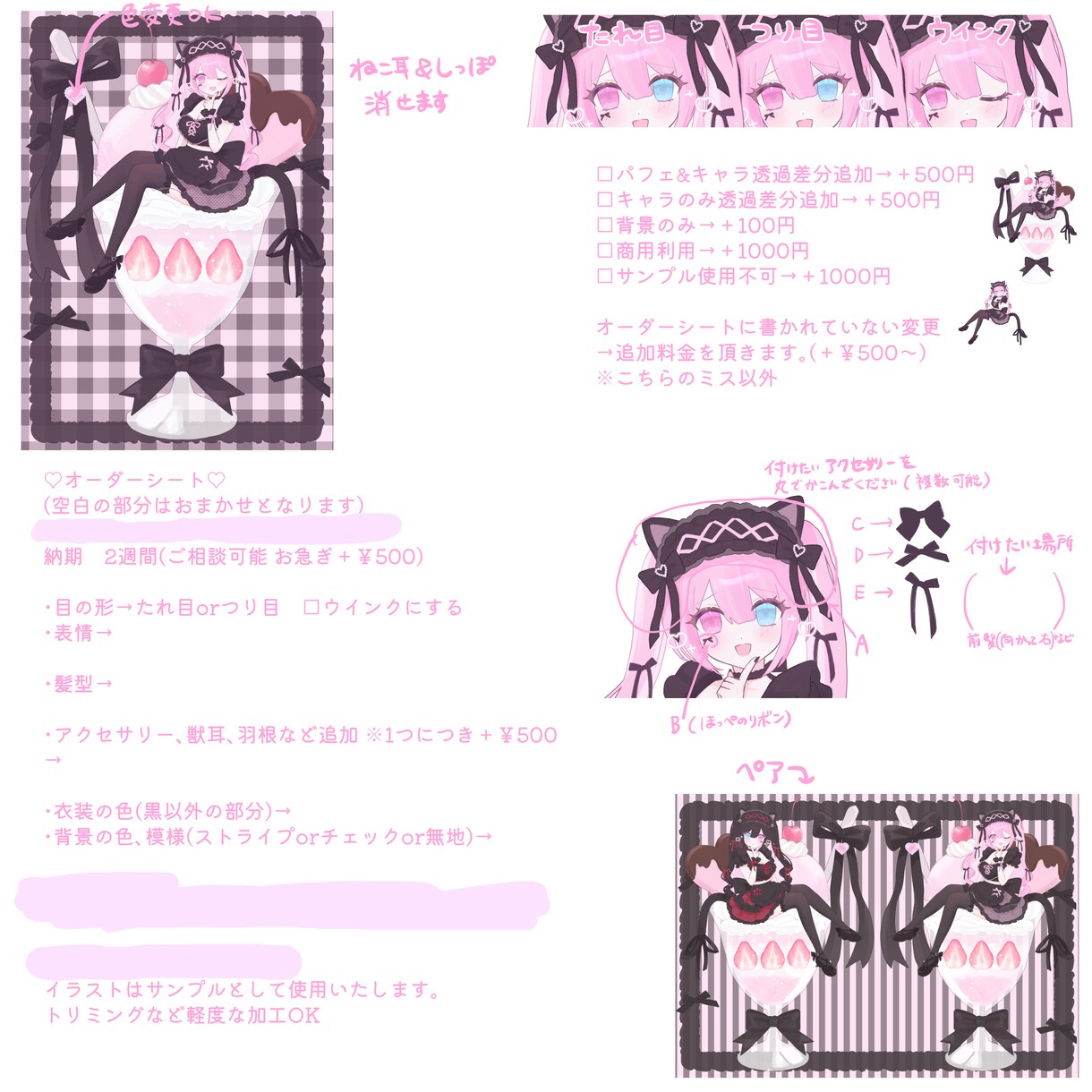 ペア可能 量産イラストを制作します VTuberさんなどにおすすめです！ イメージ4