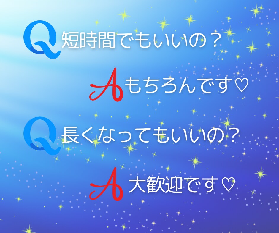 モヤモヤ‼︎奥様への不満や愚痴に優しく寄り添います 夫婦関係/愚痴/奥様への不平•不満/悪口/我慢せず吐き出して イメージ8