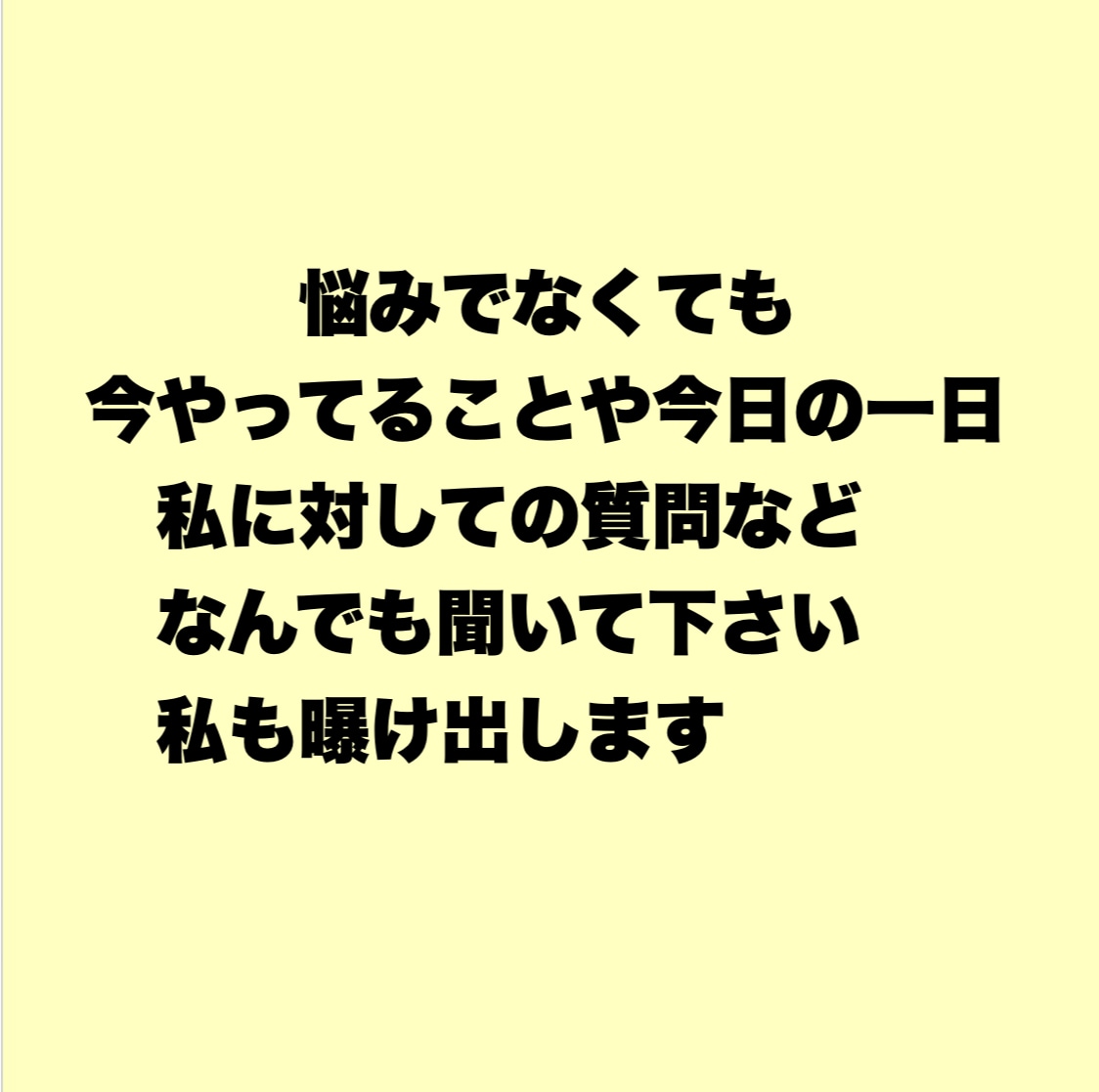 全ての悩み、ストレスを安心して話せる場所にします 私が経験してきたことを元に丁寧に傾聴致します イメージ4