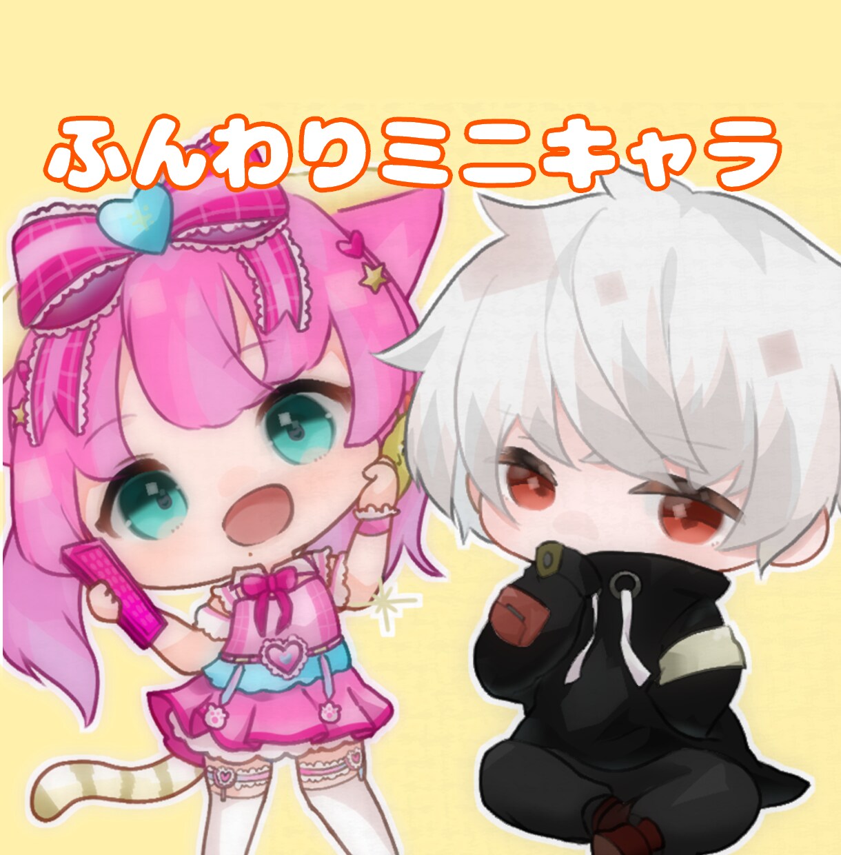 ほんわか可愛い！ミニキャラ・SDキャラ描きます アイコン、グッズ、サムネイル、プレゼントにおすすめです！ イメージ1