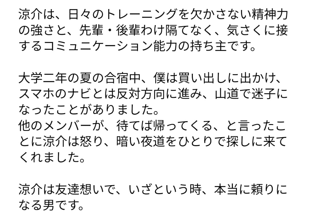 手紙、メッセージなどを読みやすく伝わる文章にします あなたの想いが伝わるように！プロ作家がお手伝いします。 イメージ6