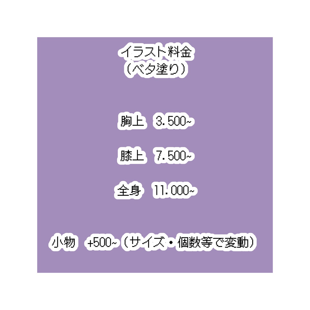 アイコン・サムネ等描きます 最低3.500~様々な用途でご使用いただけます！ イメージ2
