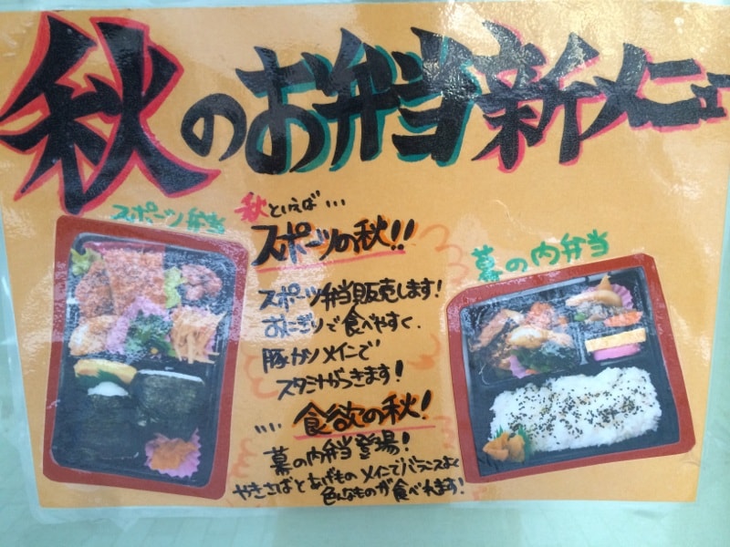 温かみのある手書きポップ作ります お店の宣伝や説明書きなどかかせていただきます！ イメージ3