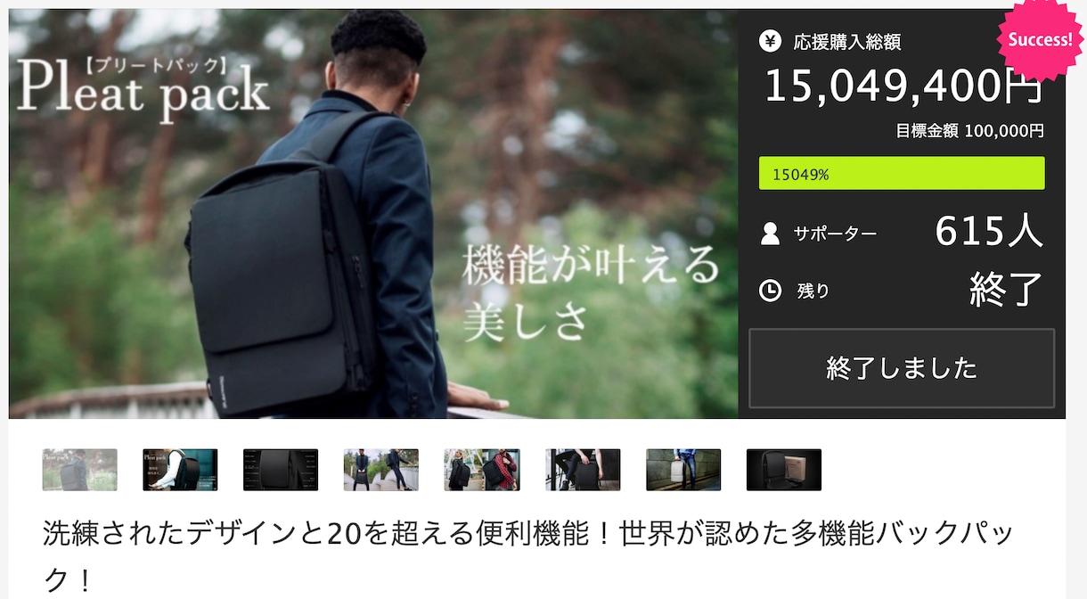 海外輸入クラウドファンディング副業をお手伝いします 案件の獲得から支援額最大化まで一貫したサポートを行います。 イメージ1