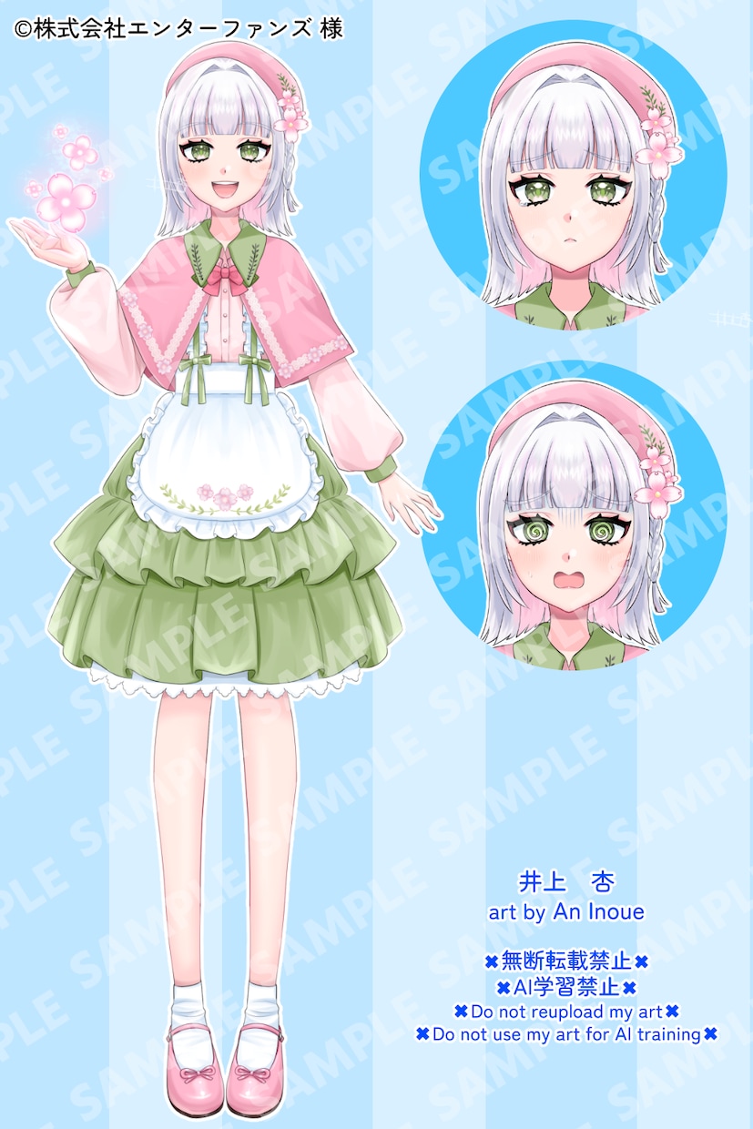 Vtuber様用パーツ分け全身イラスト制作します ご要望に寄り添い、オリジナリティを出すことを心掛けています。 イメージ6
