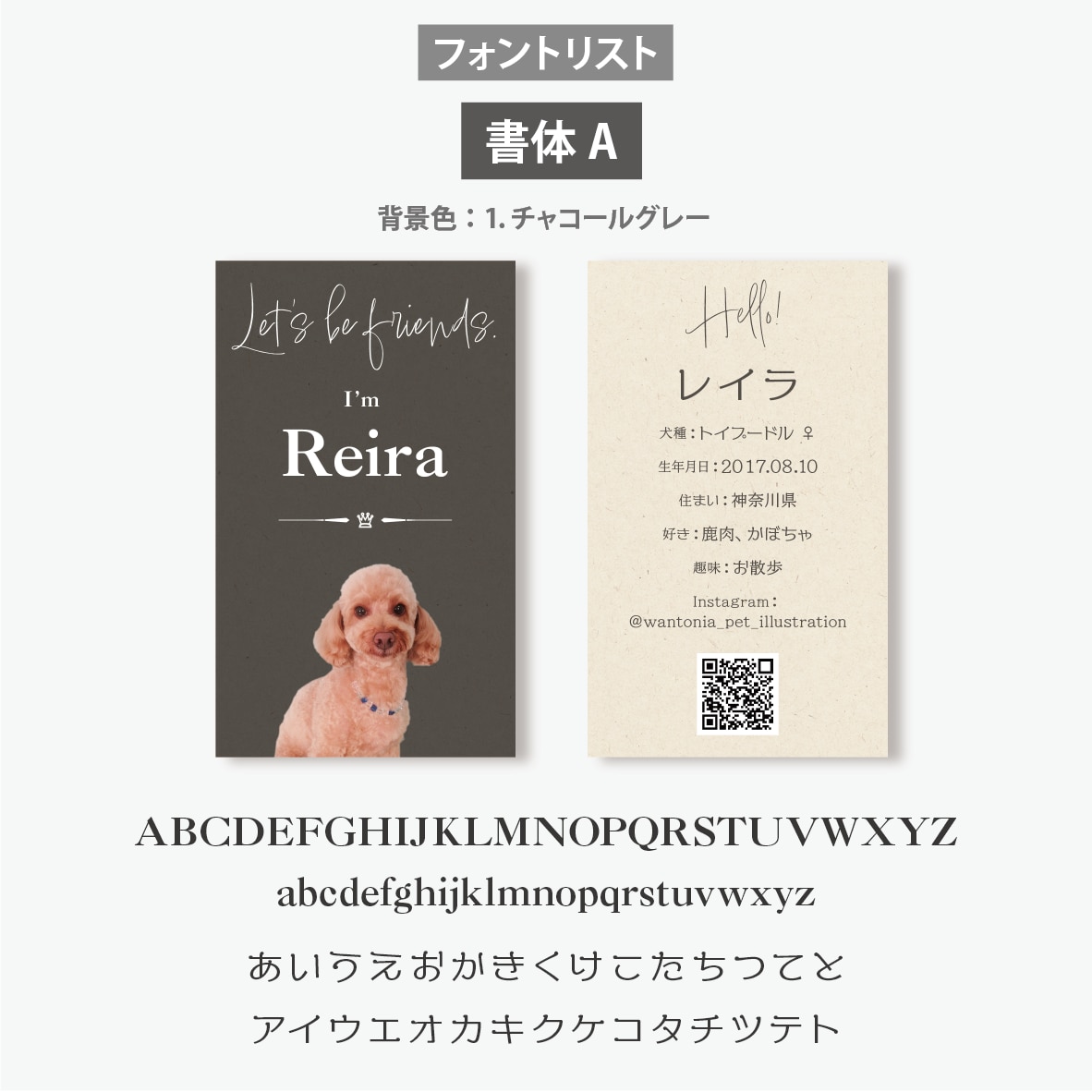 写真入りでペット名刺をシンプルデザインで作ります デザイナーへのセミオーダー！両面印刷100枚　送料無料 イメージ6