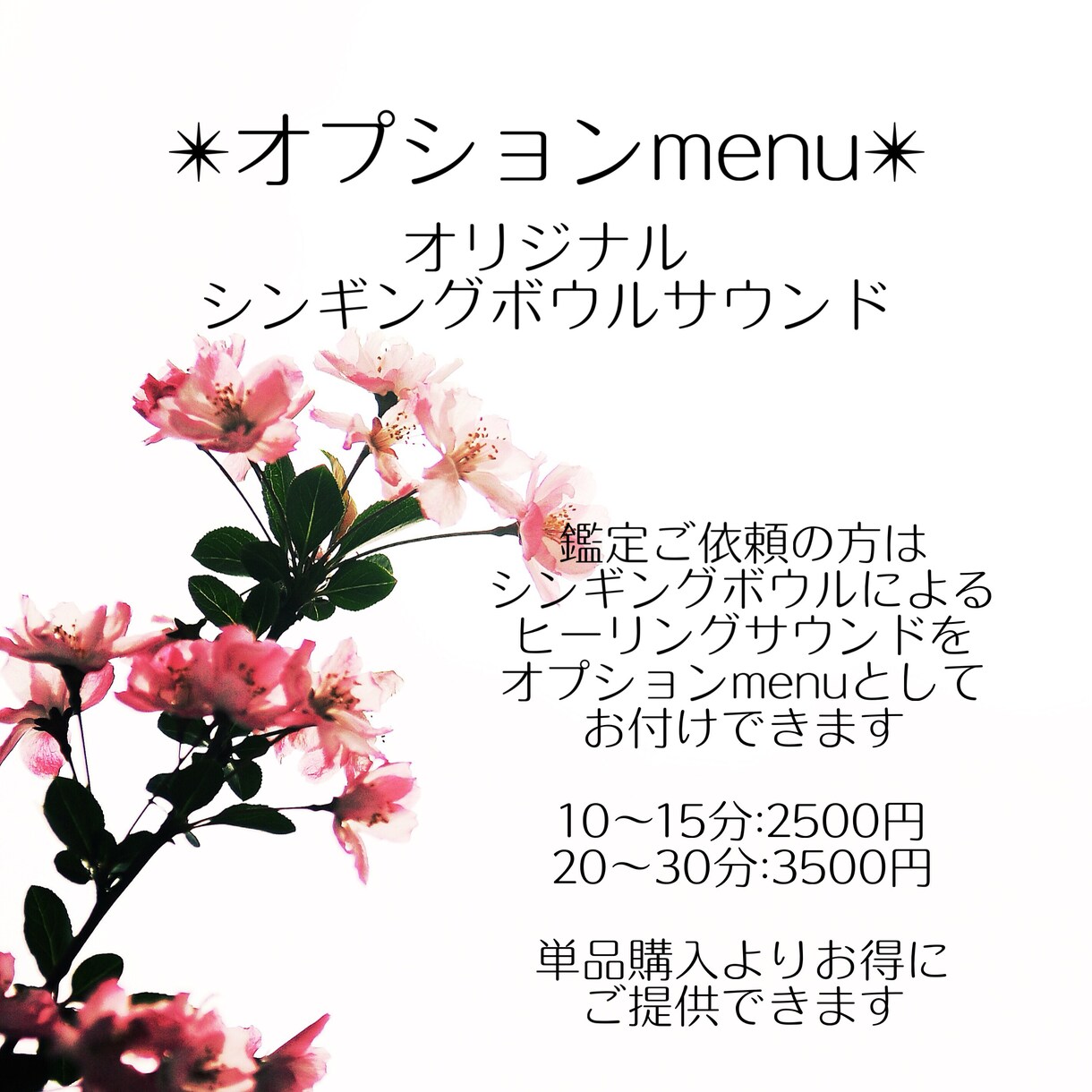 あなたの恋愛、お悩みに合わせて拝見致します お相手いる方いない方どなたでも気になるお悩み紐解きます イメージ4