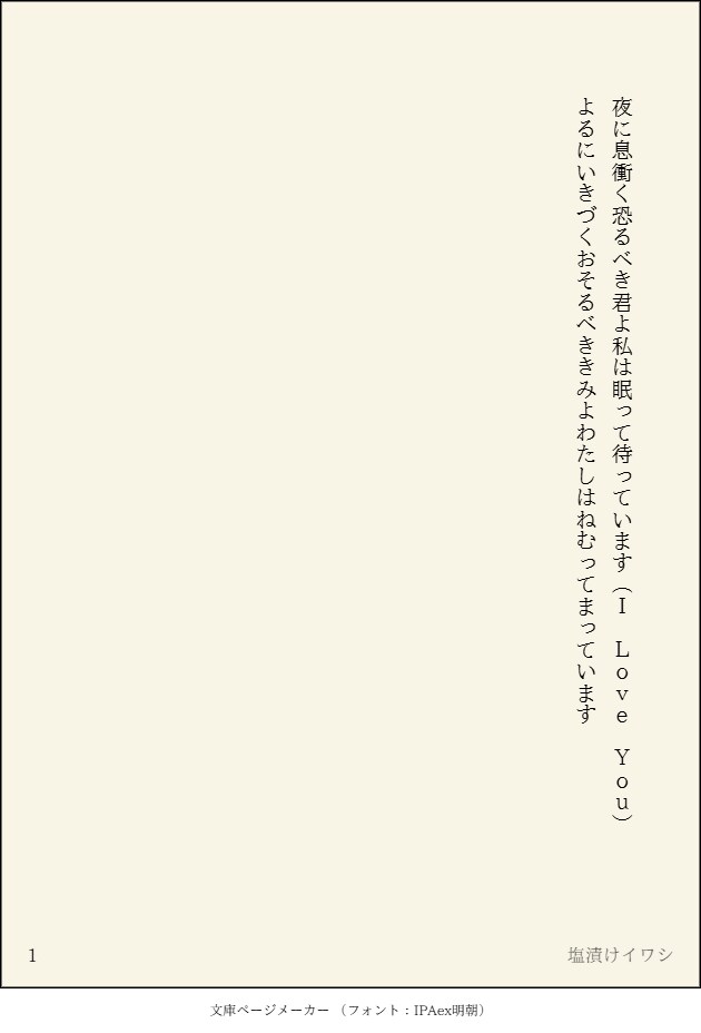 書きます 書いてほしいなにかがあれば書きます。 イメージ2