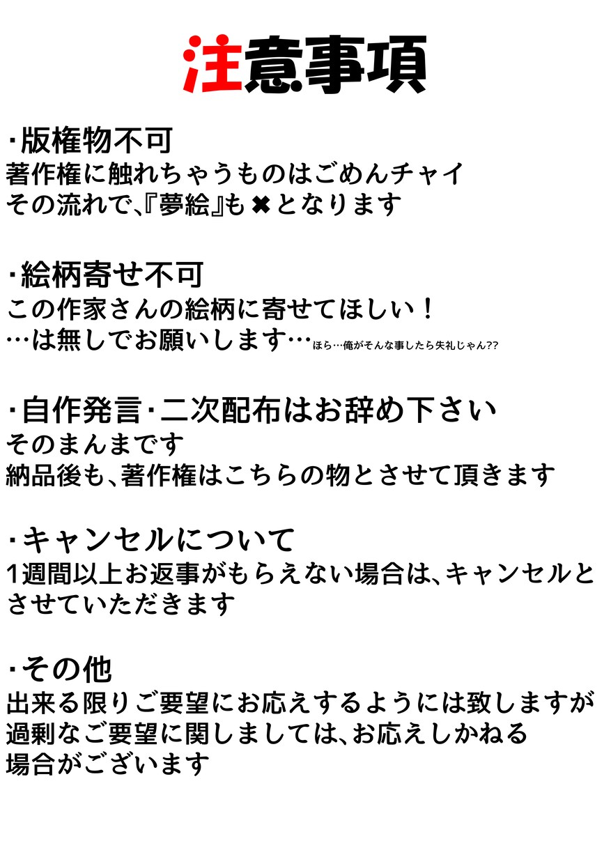 イラスト作成いたします SNSやブログのアイコンヘッダーが必要な方お待ちしております イメージ4