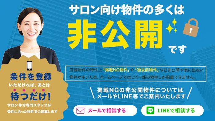 世界観を大切にしたバナーを丁寧に制作いたします 「なんか好き」って思われるデザイン、作りませんか？ イメージ3