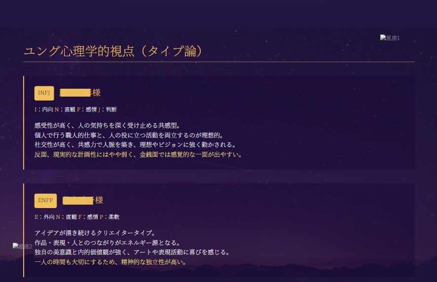 統計×心理分析で仕事運の構造を可視化します 統計×心理で導く“納得と結果”のキャリア分析鑑定 イメージ6