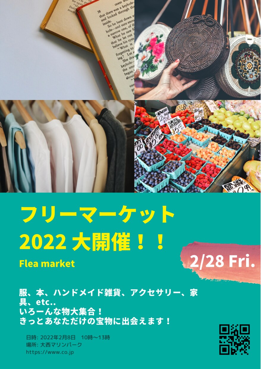 低コストでチラシやポスターをデザインします 低コストで可愛い＆映えるデザイン制作します イメージ4