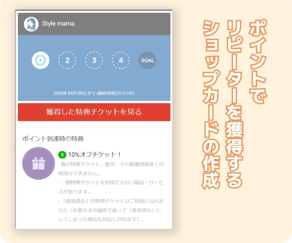 初心者歓迎！お店のLINE公式アカウント構築します Lステップ等は使わず、標準機能でシンプルに見栄え良く整えます イメージ5