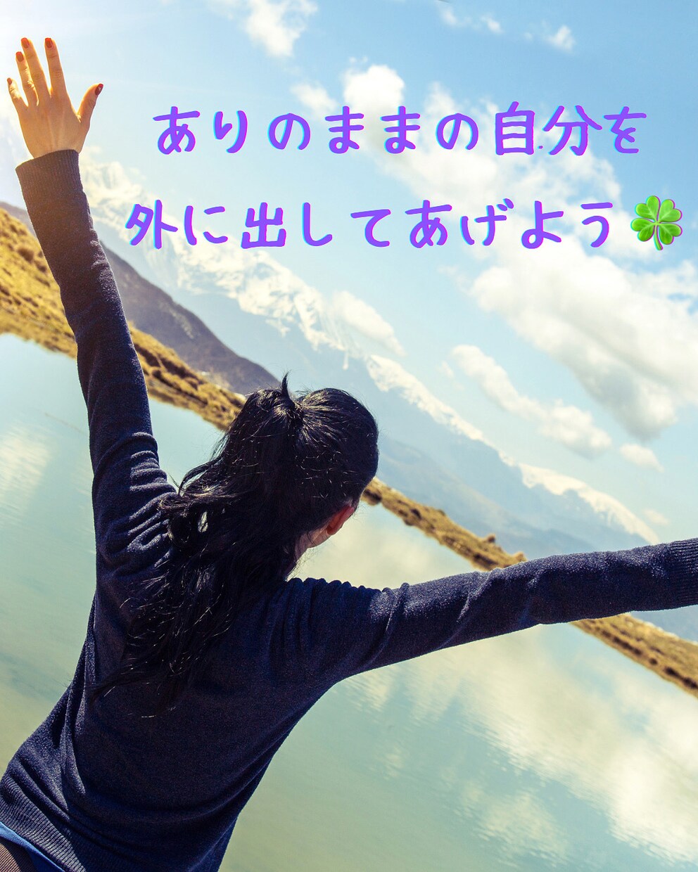 誰にも話せないお悩みをお聞きします まずはアウトプットして心の中を整理していきましょう。 イメージ2