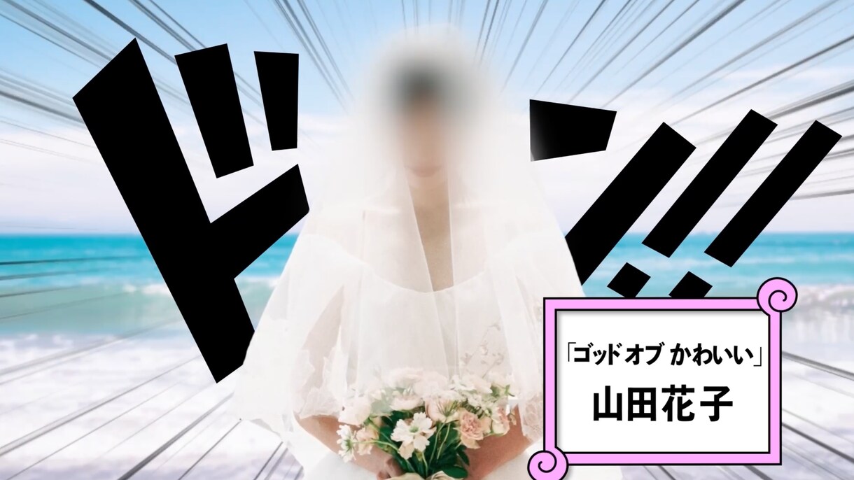 ワンピース風結婚式のオープニングムービー作ります ワンピース風のムービーで 二人の新しい船出を祝いましょう！ イメージ3