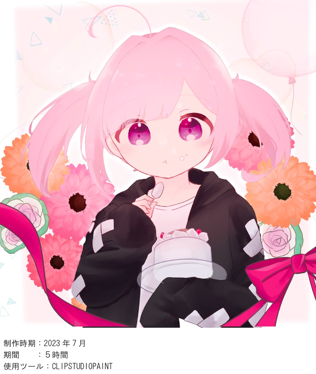 誕生日や周年記念などに使えるイラストを制作します 花やぬいぐるみなどを添えることも可能です イメージ4