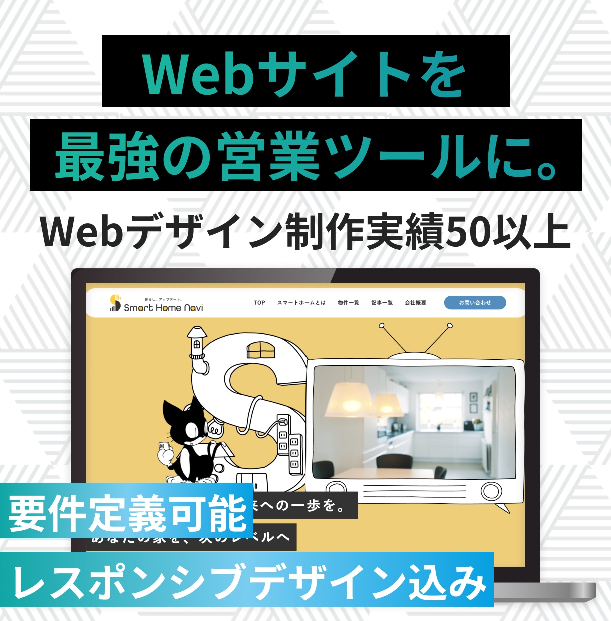 あなたにピッタリのデザインをします 起業・開業などでホームページが欲しいと思った方へ イメージ1