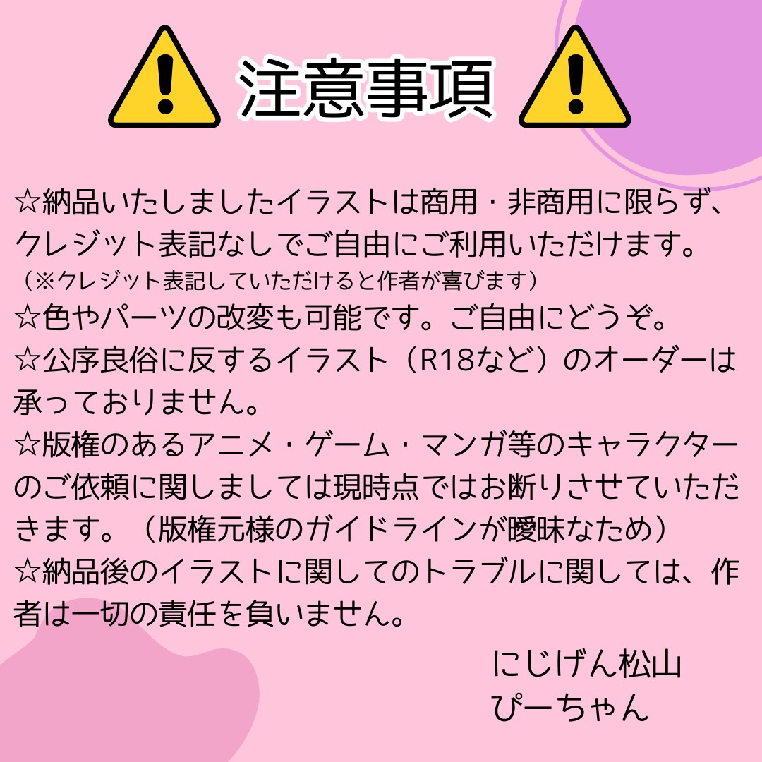 かわいいデフォルメキャラクター描きます 人間から人外まで、なんでもかわいくしちゃいます！ イメージ5